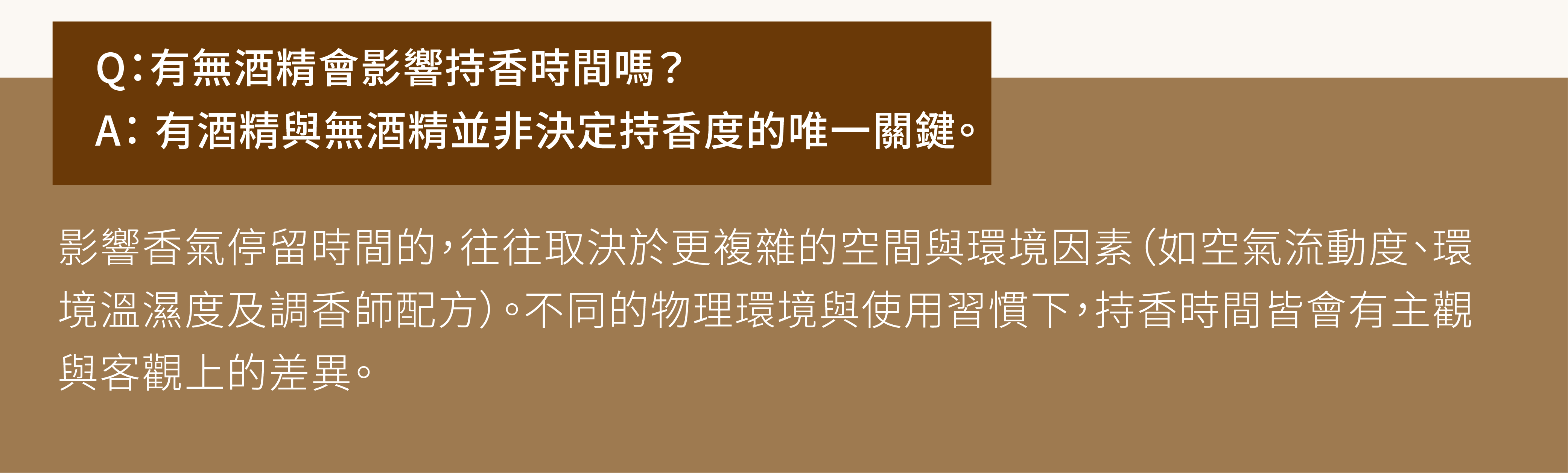 知識型文章-06