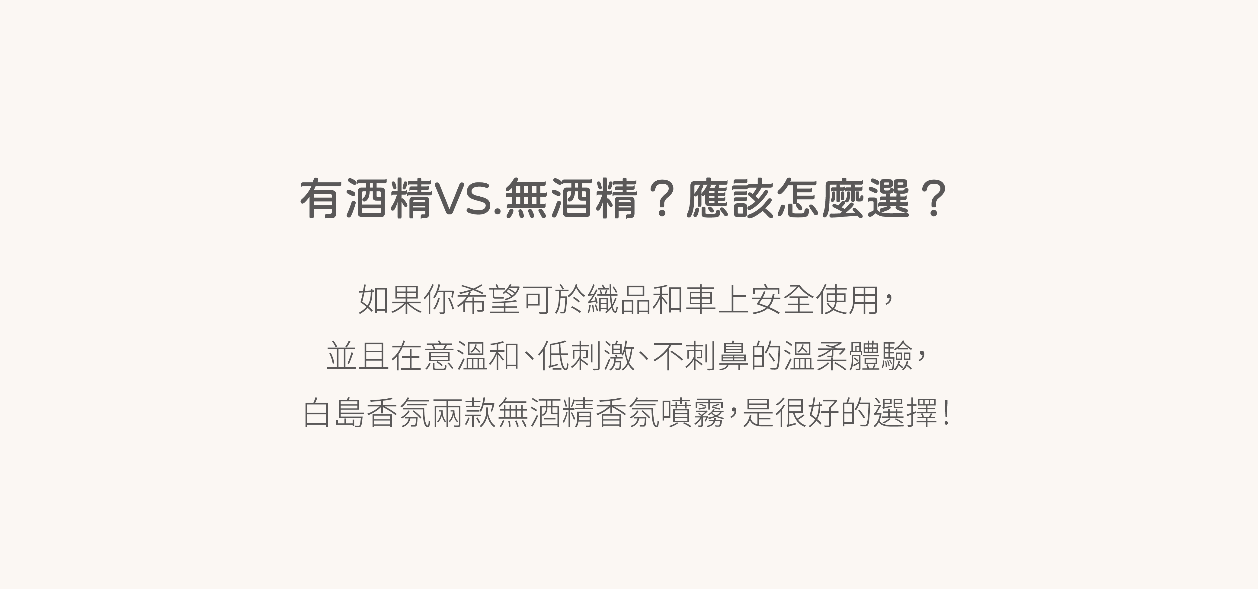知識型文章