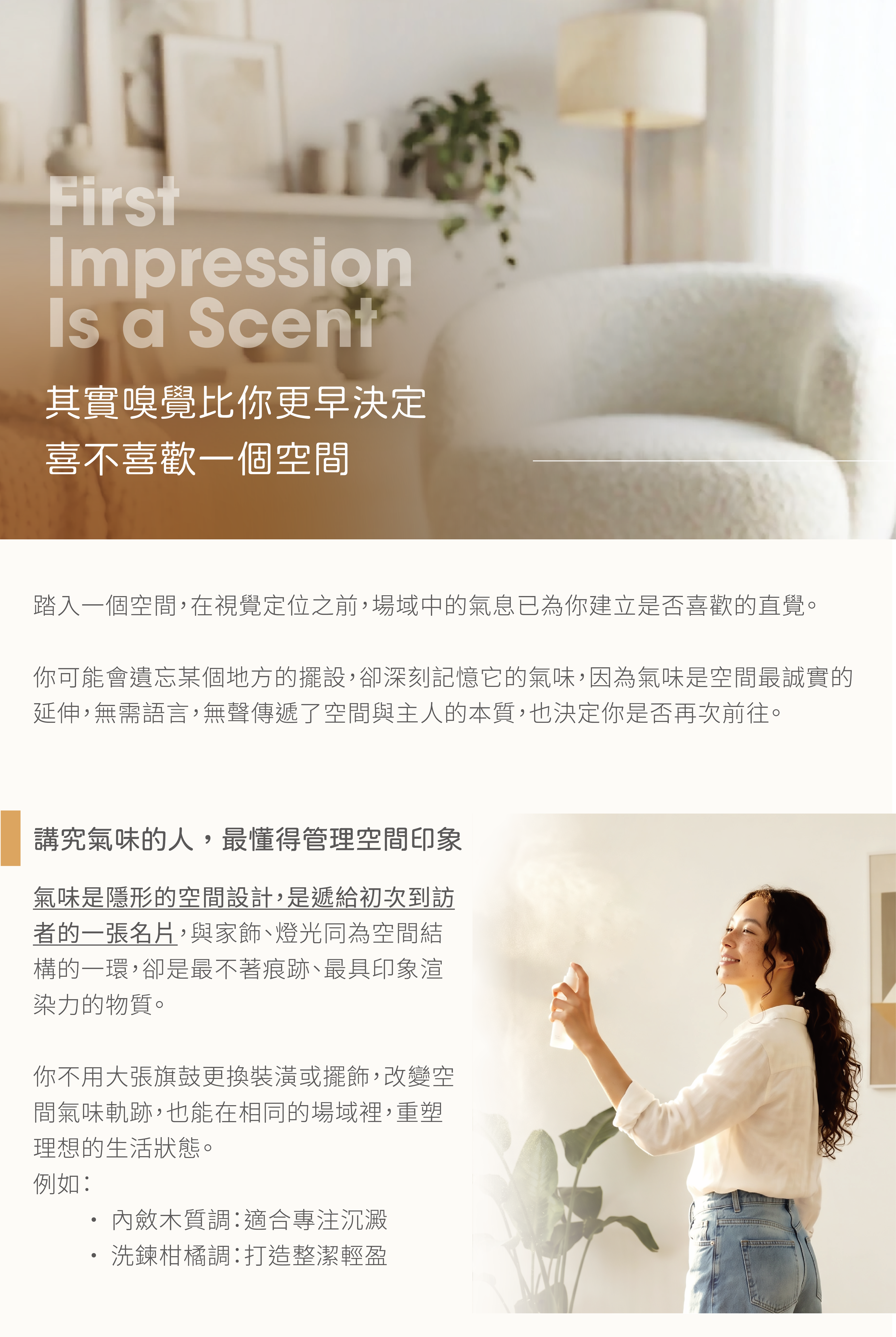 知識型文章-01