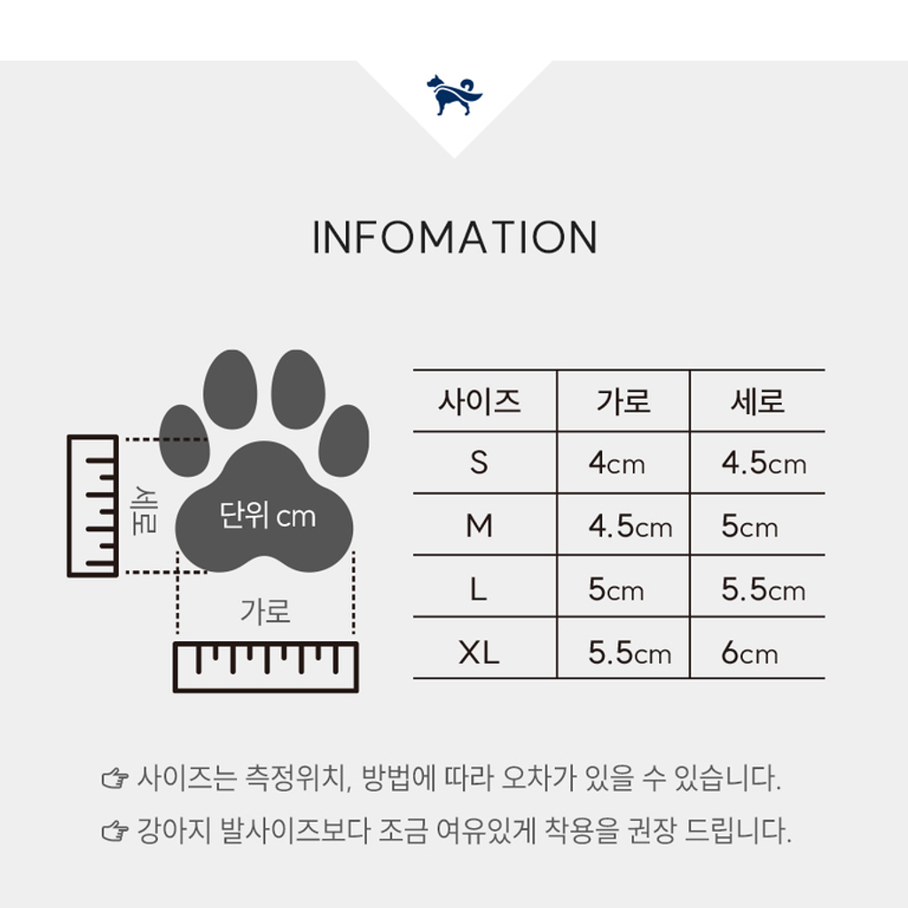 gogo shoes size