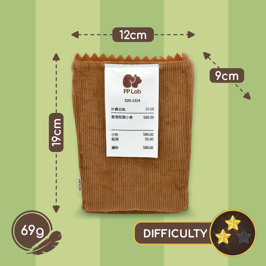 Hidden treat bag dimension