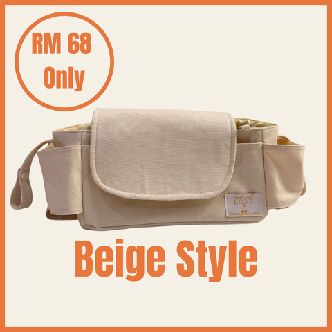 P&C - Stroller Organiser beige