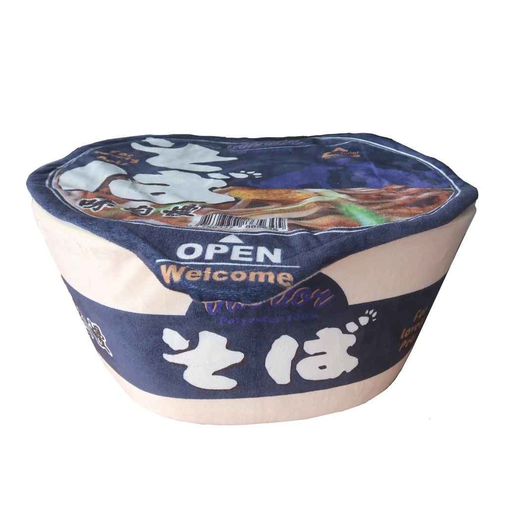 Kashima Noodle Shaped Pet Bed 4