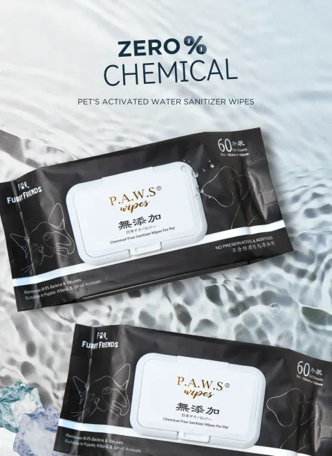 60pcs PAWS Wipes 5