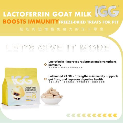 IGG goat milk cube 2
