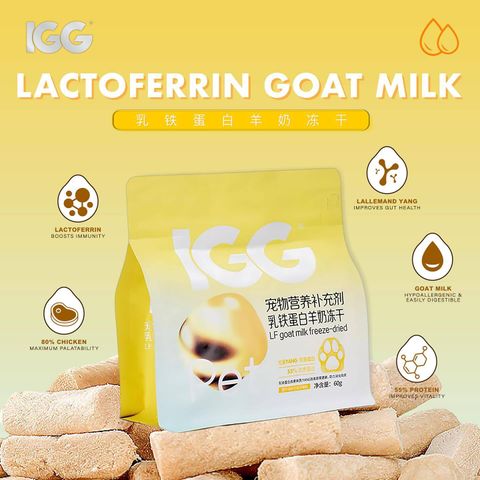 IGG goat milk cube