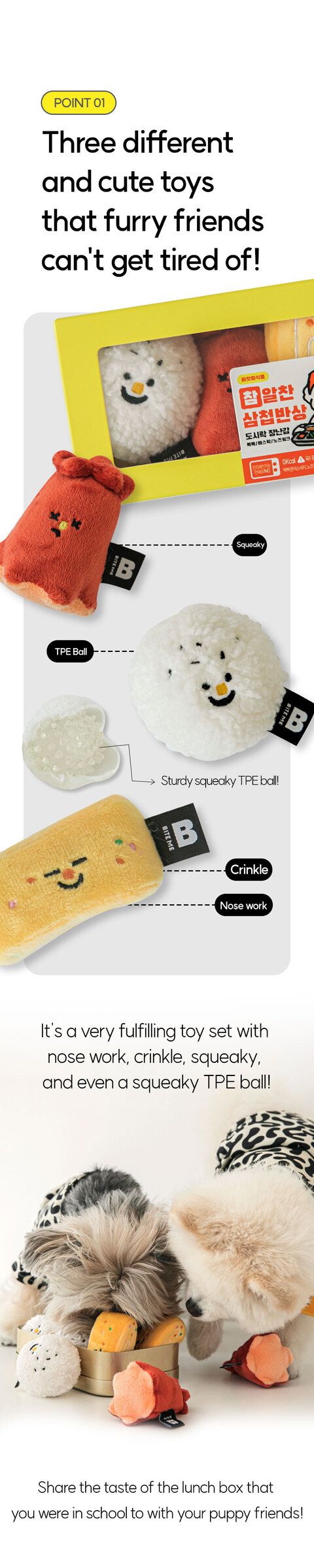 Bite Me - Samchopbapsang Lunch Box Toy Set 5