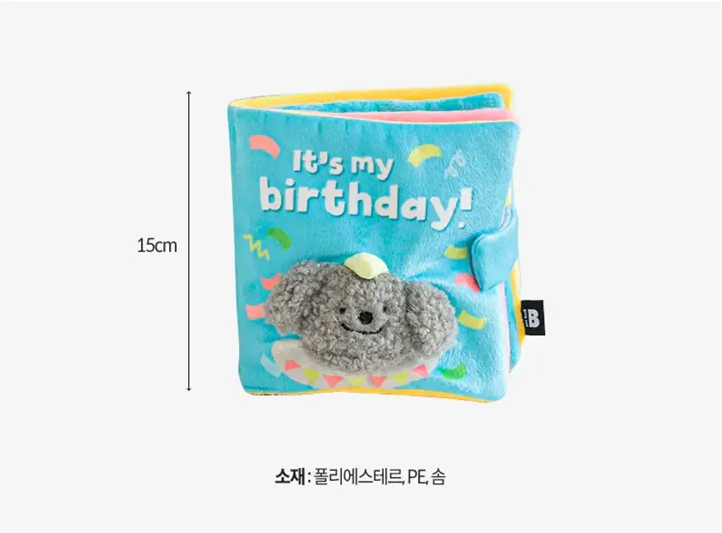 Bite Me - My Birthday Play Book 2