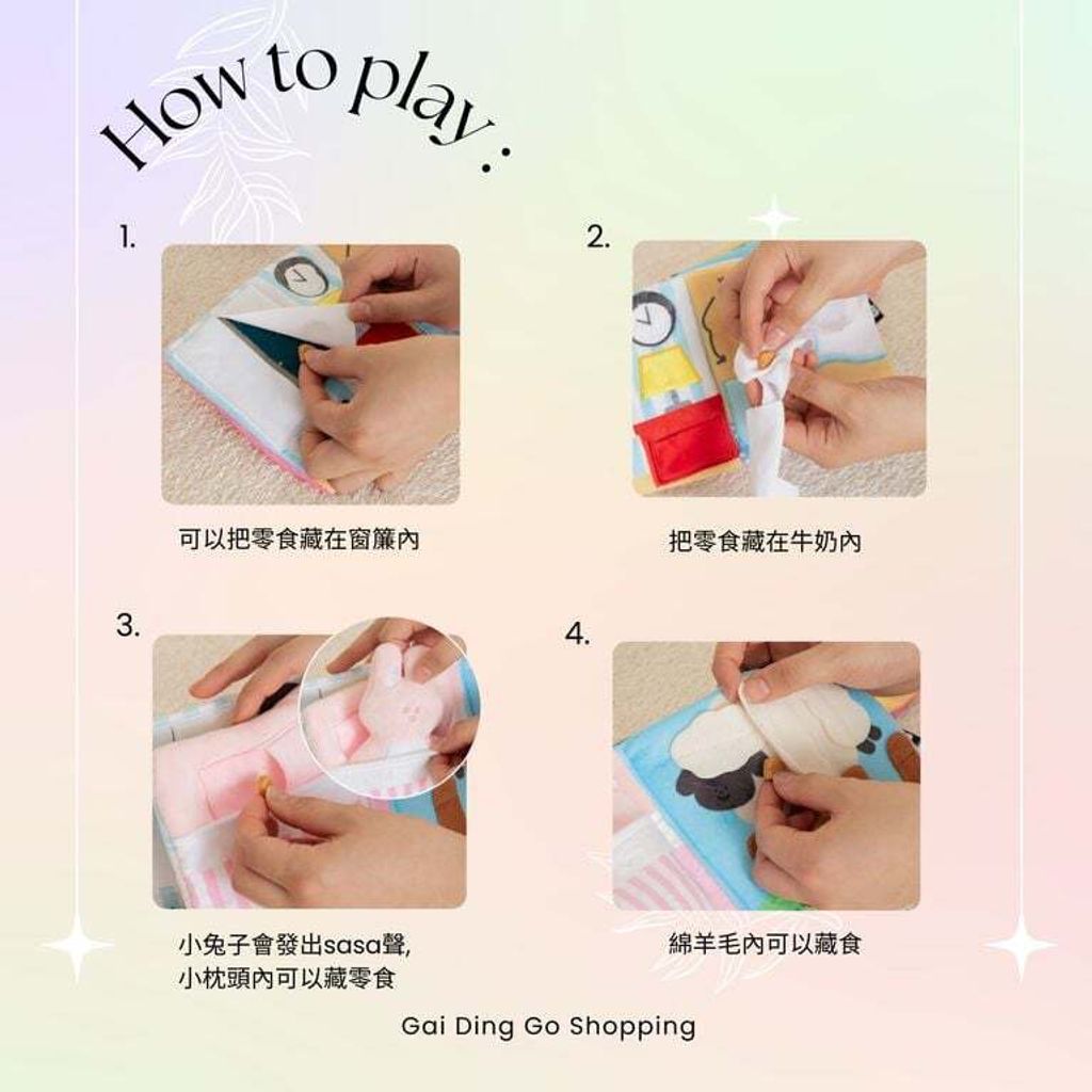 BIte Me - Good Night Play Book 2