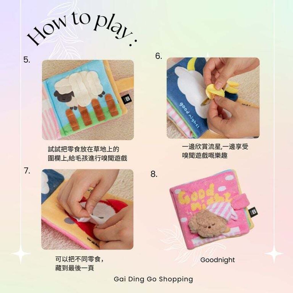 BIte Me - Good Night Play Book 3