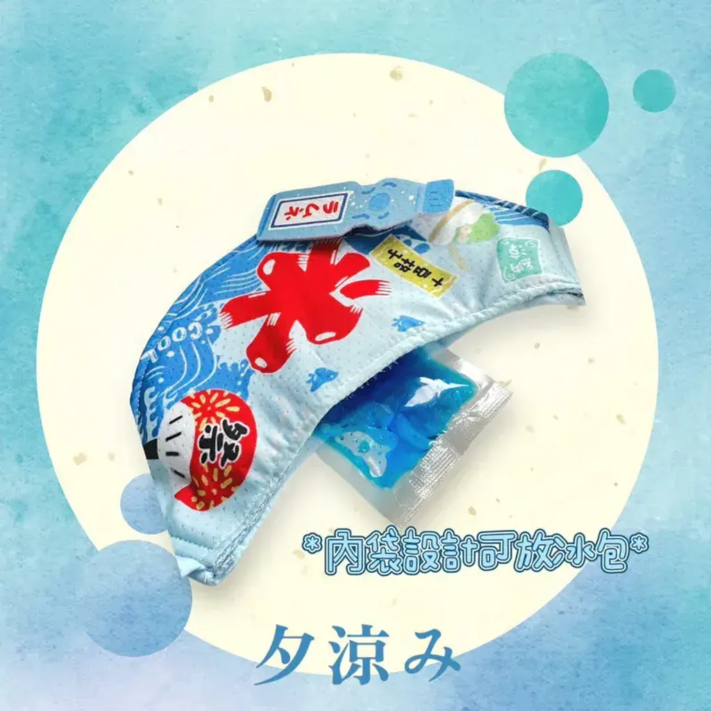 日式夏祭冰巾 2