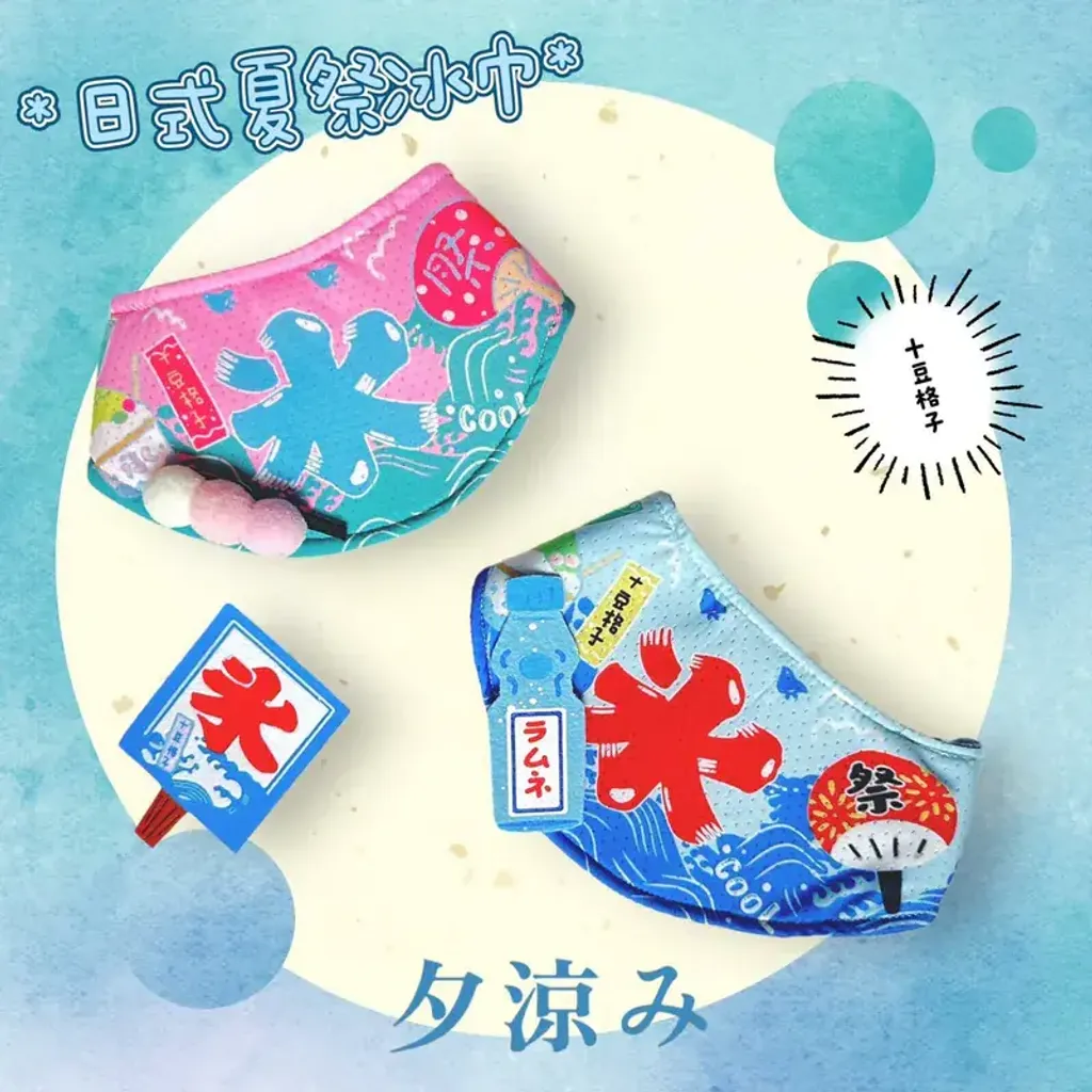 日式夏祭冰巾