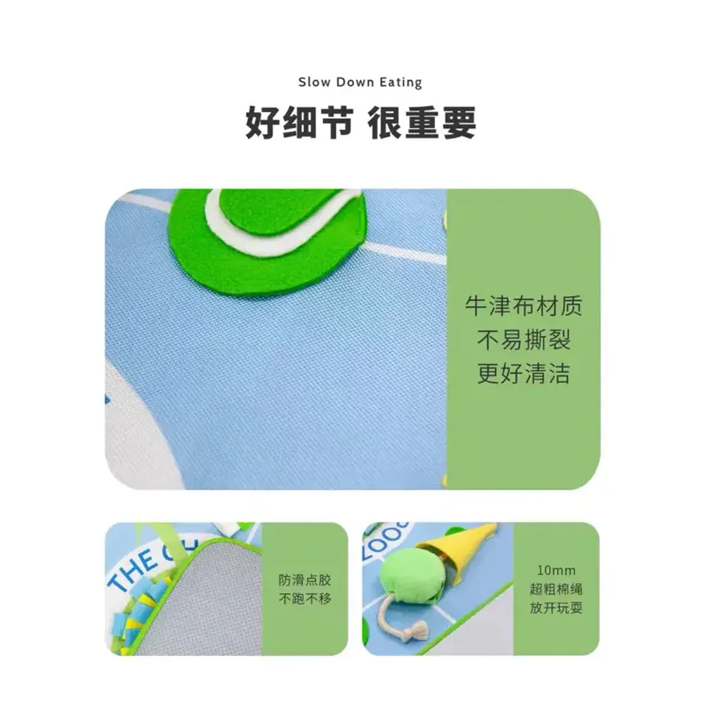 Tennis Premium Snuffle Mat 4