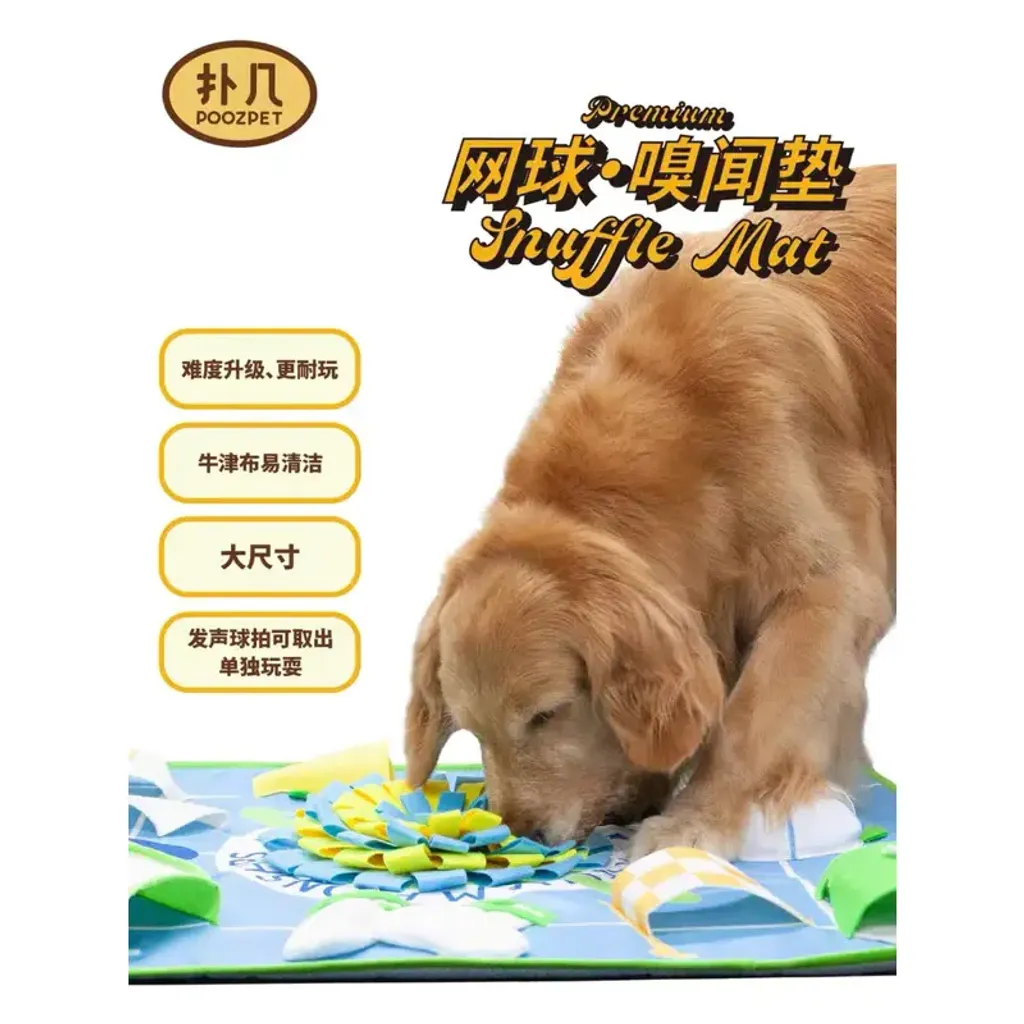 Tennis Premium Snuffle Mat 3