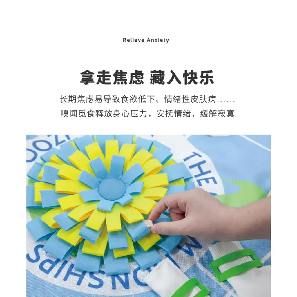 Tennis Premium Snuffle Mat 5