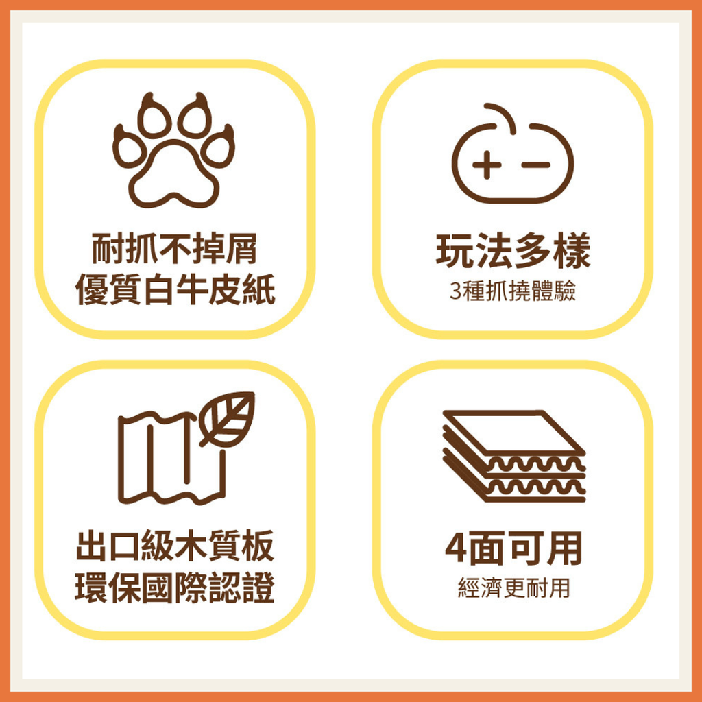 Premium Scratching Board 3