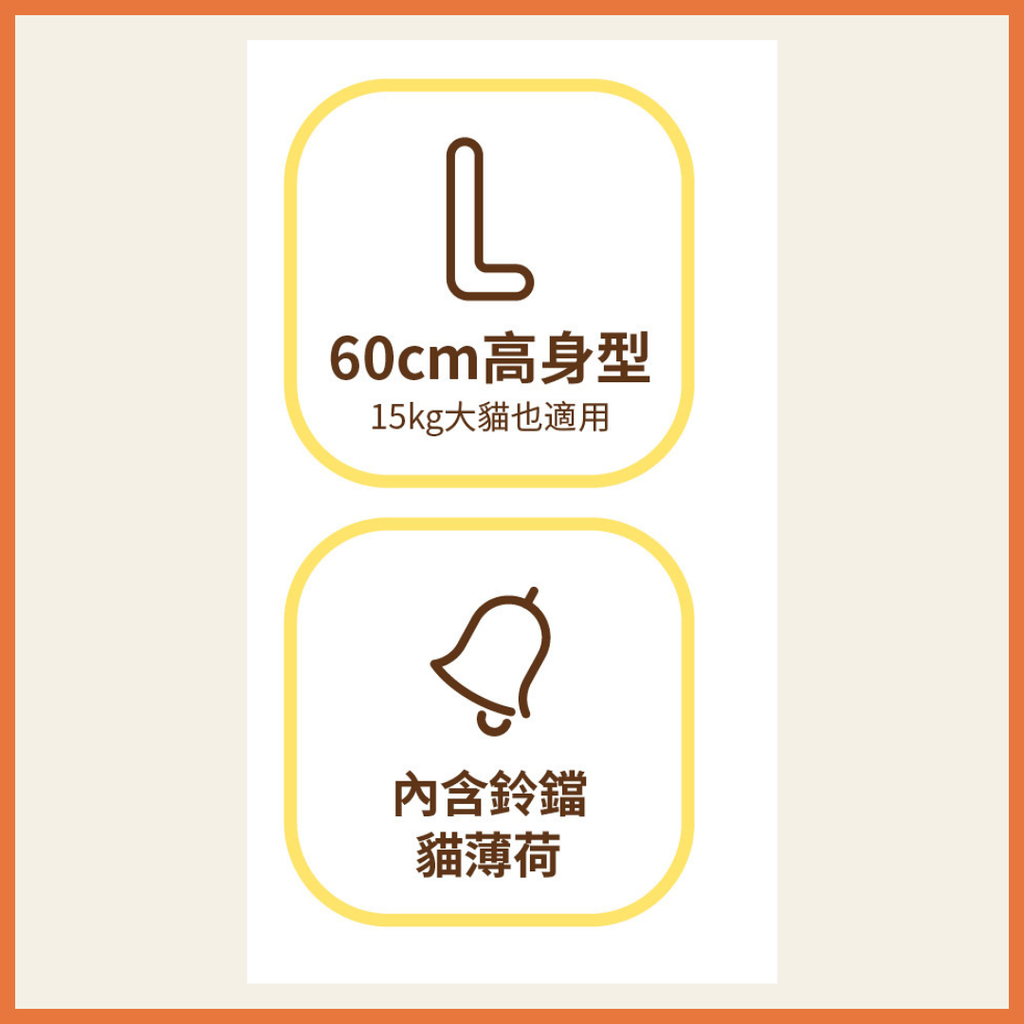 Premium Scratching Board 4