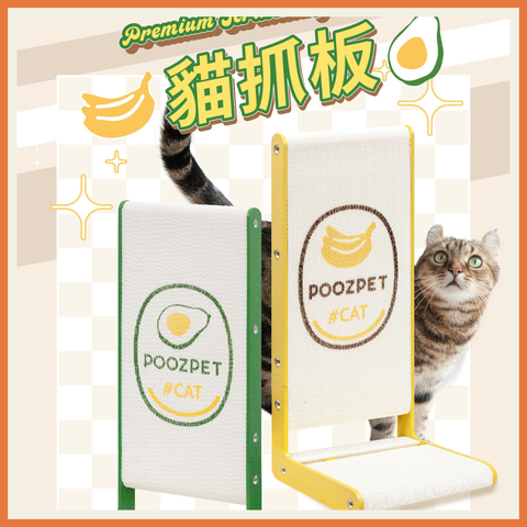 Premium Scratching Board 1