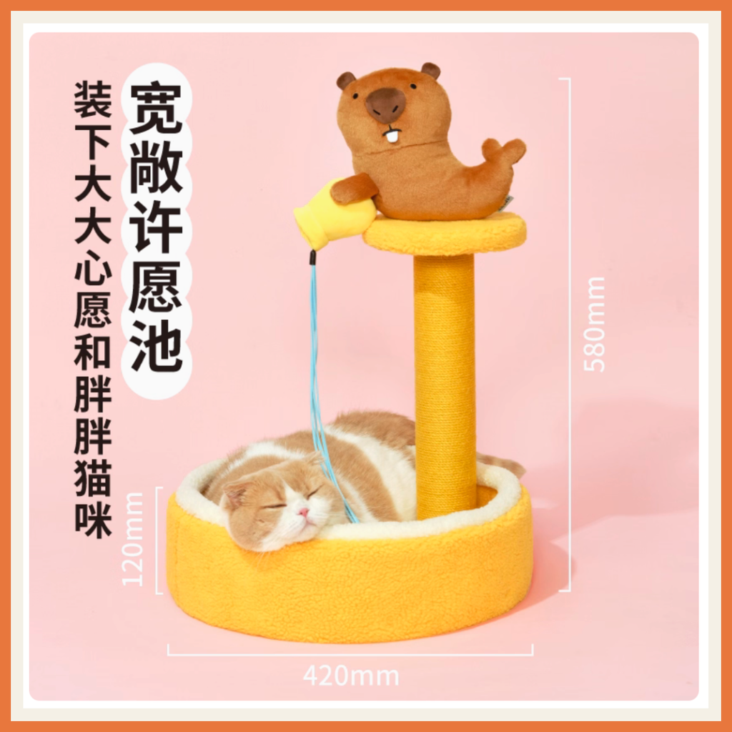 Groundhog Cat Climbing Frame 1