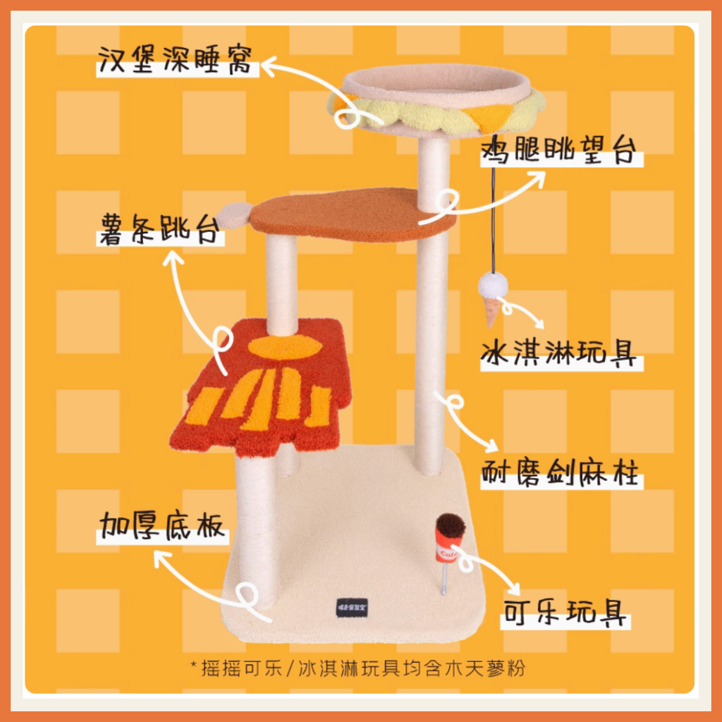 Family Bucket Cat Climbing Frame 3