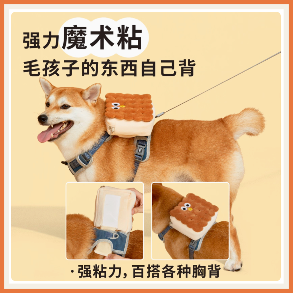 Cookies Pet Backpack 3
