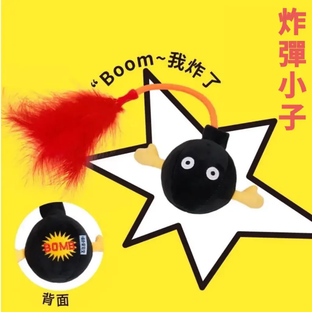 Bomb Boy Cat Toy 3