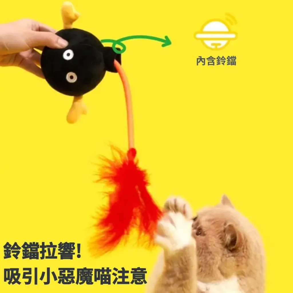 Bomb Boy Cat Toy 4