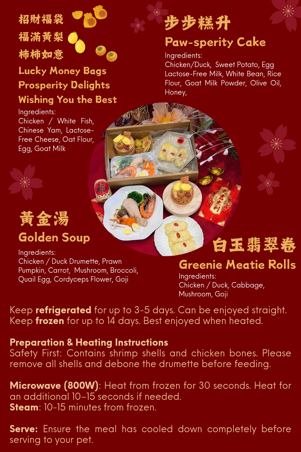 CNY mooncake card (10 x 15 厘米)_20260114_210439_0000