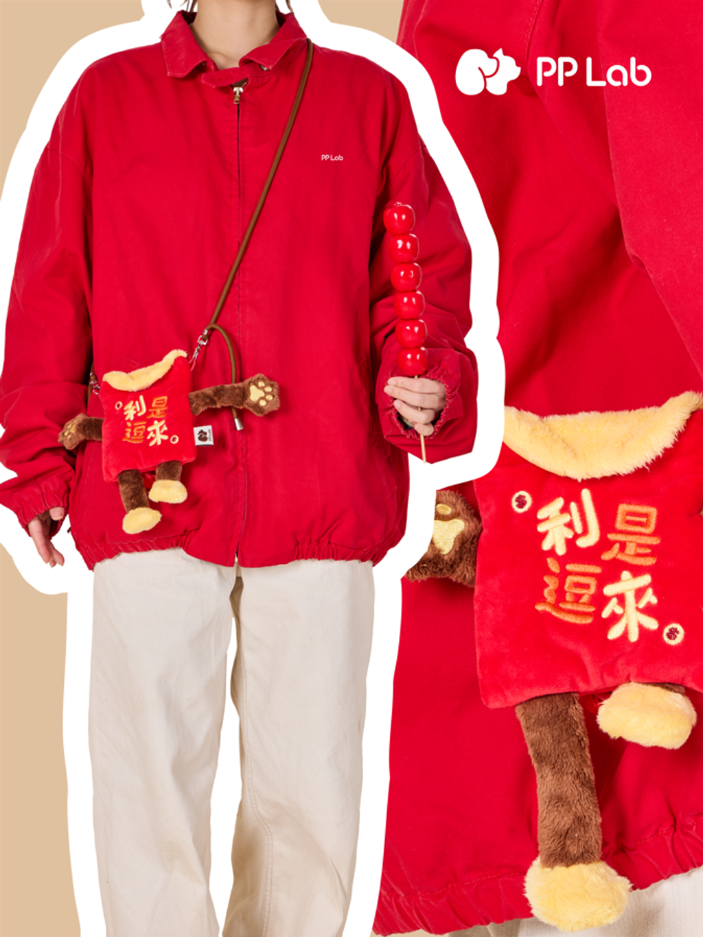 螢幕擷取畫面 2026-01-17 120933