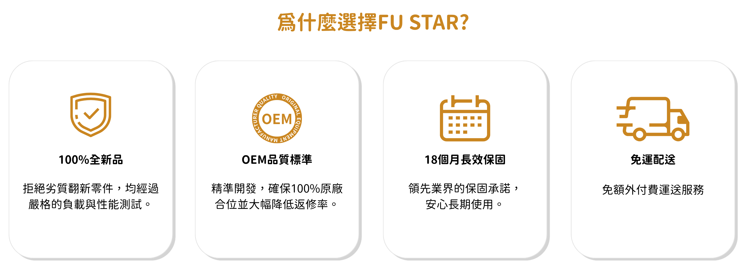 發電機官網