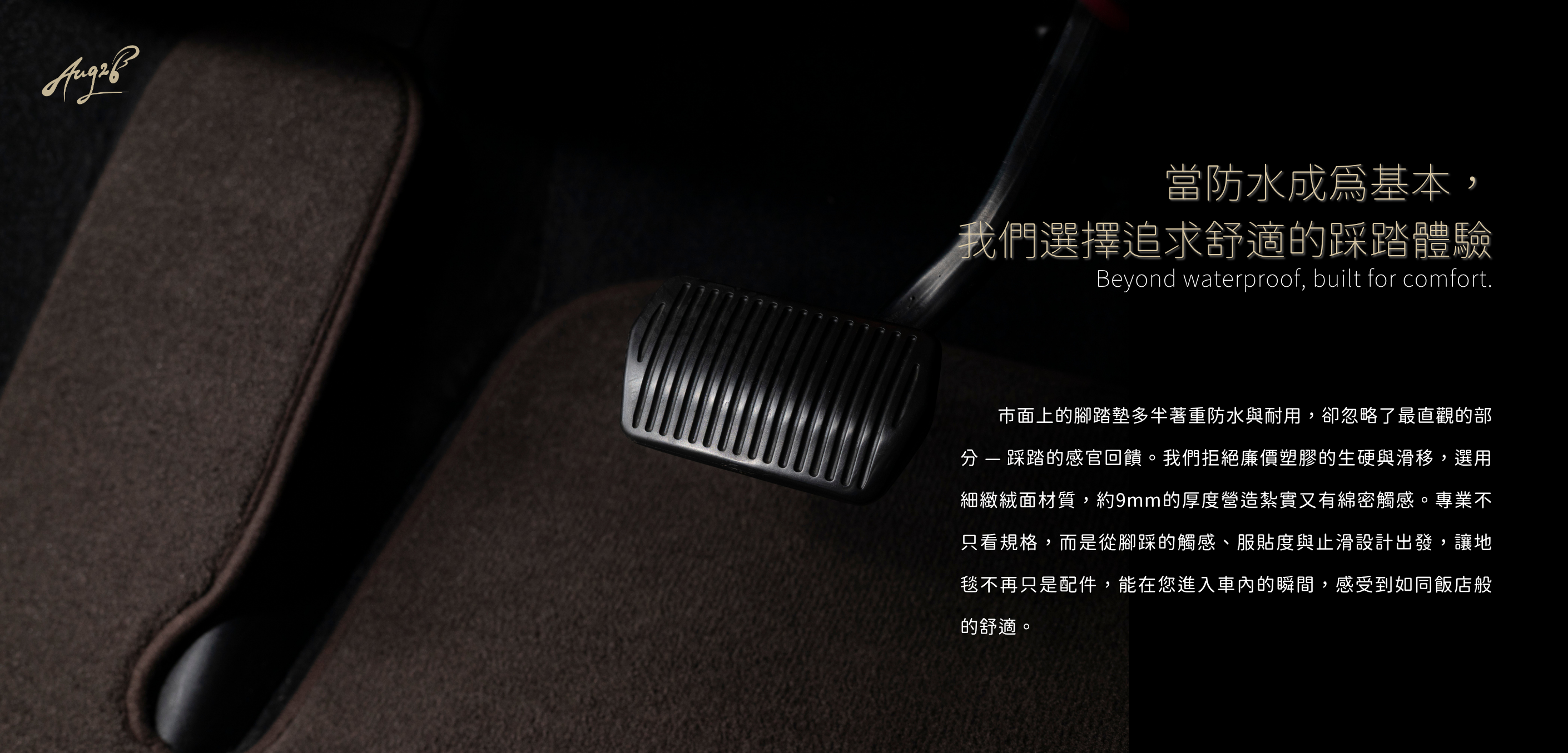  | WeiZhen威振
