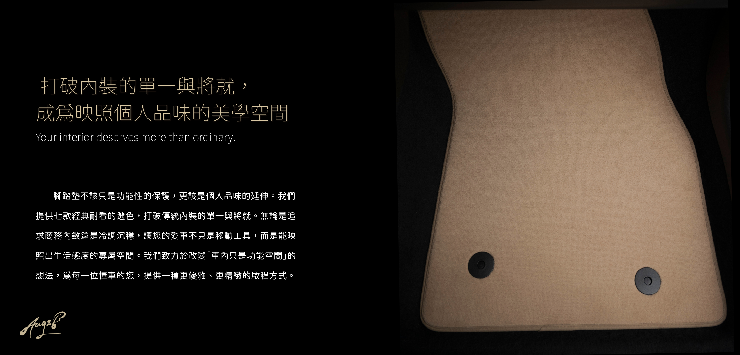  | WeiZhen威振