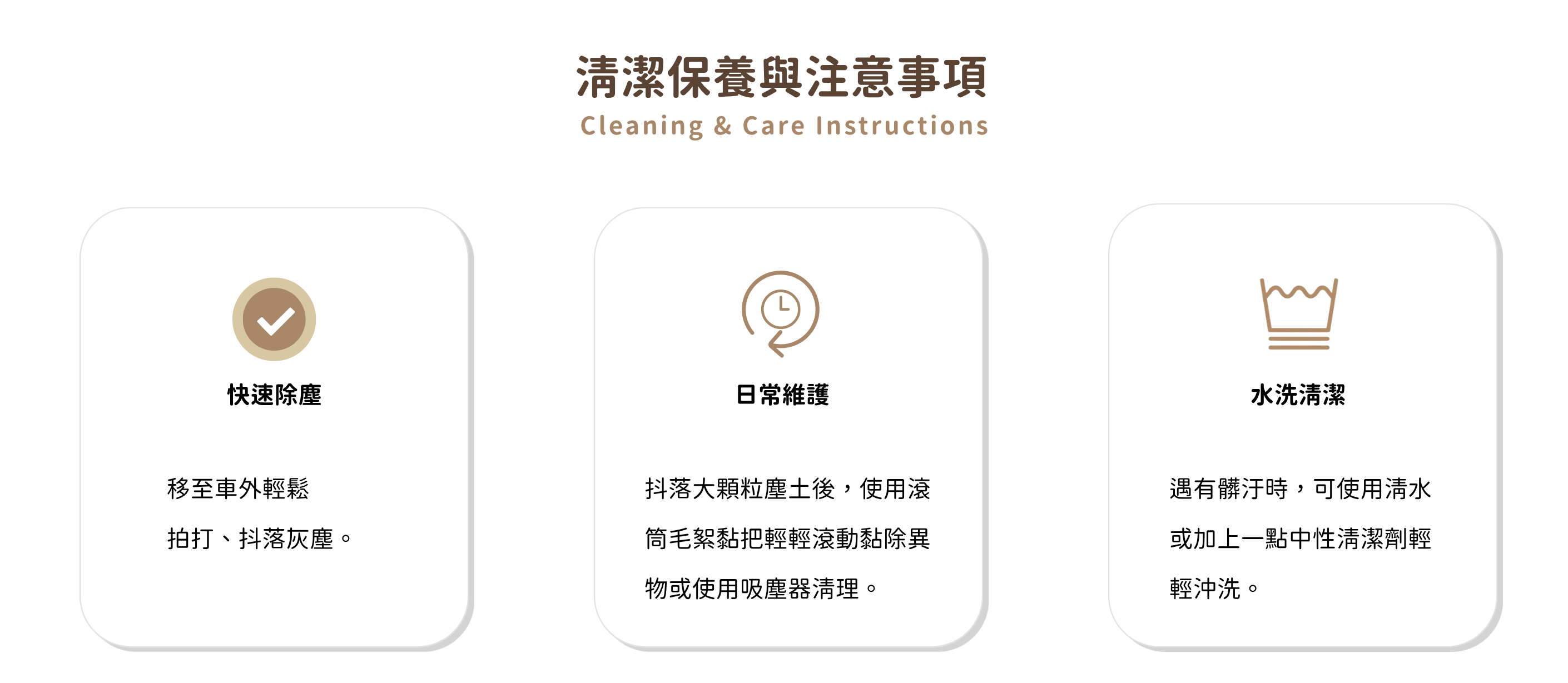 地毯官網頁圖