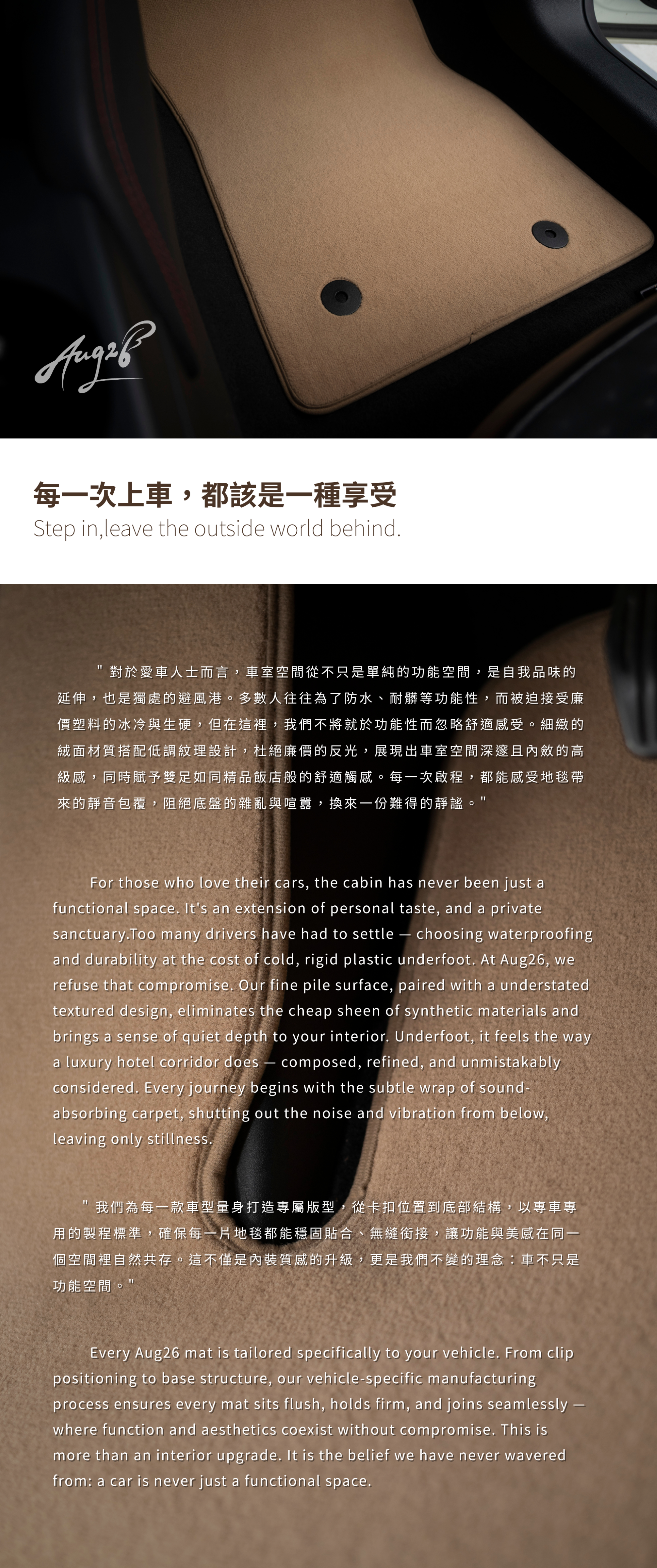 地毯官網分頁