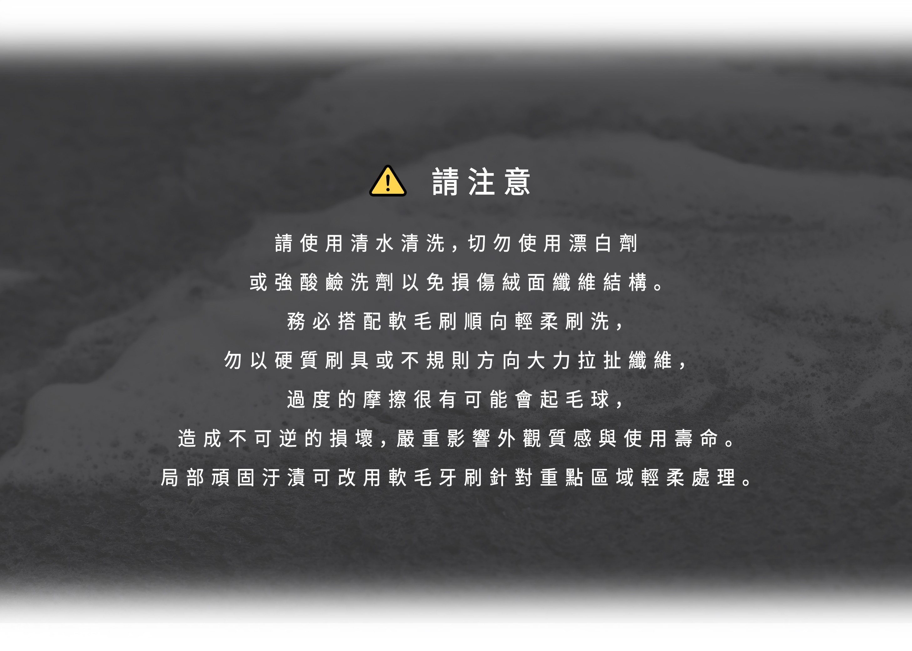 官網分頁（清潔）精稿-03