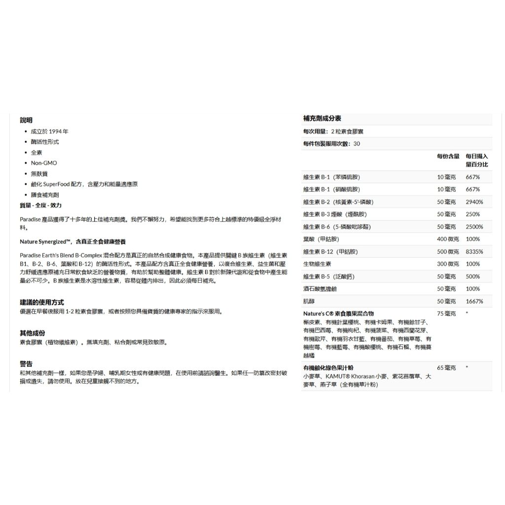 tw-11134207-7ras9-m5195h7f2hiu73