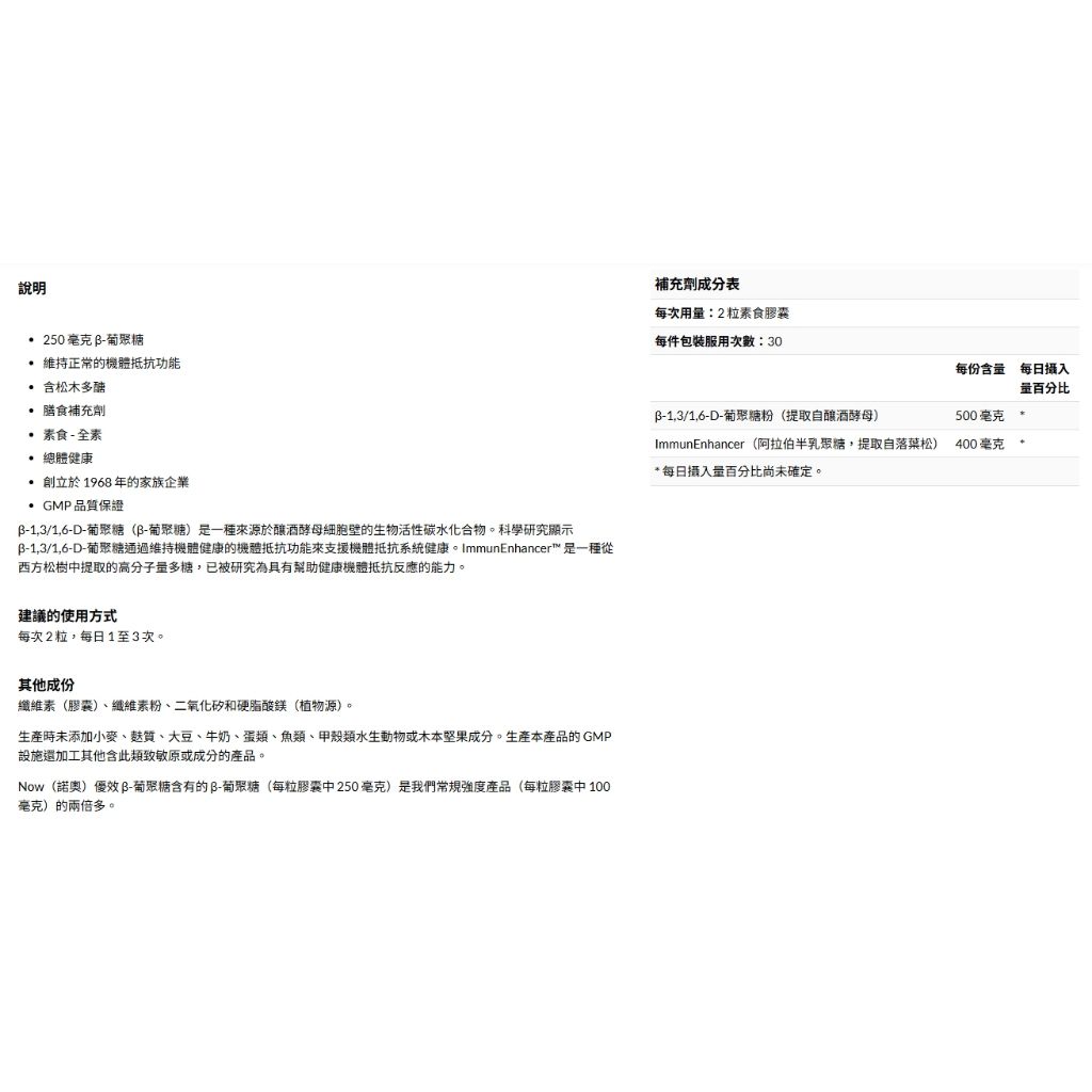 tw-11134207-7ra0m-mc3c2fxe53l557