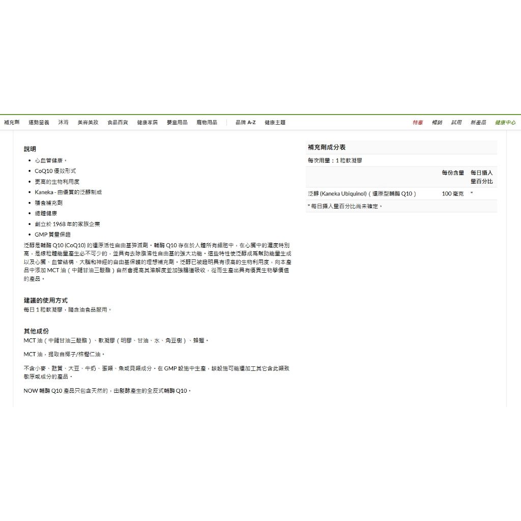 tw-11134207-7rbk8-m781wqsftisx52