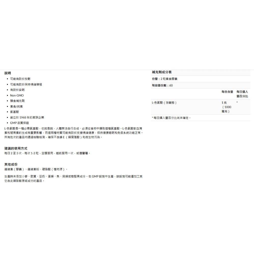 tw-11134207-7rasf-m3t0hvien5nx6b