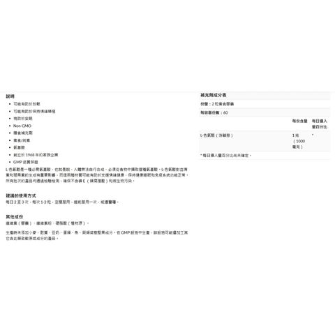tw-11134207-7rasf-m3t0hvien5nx6b