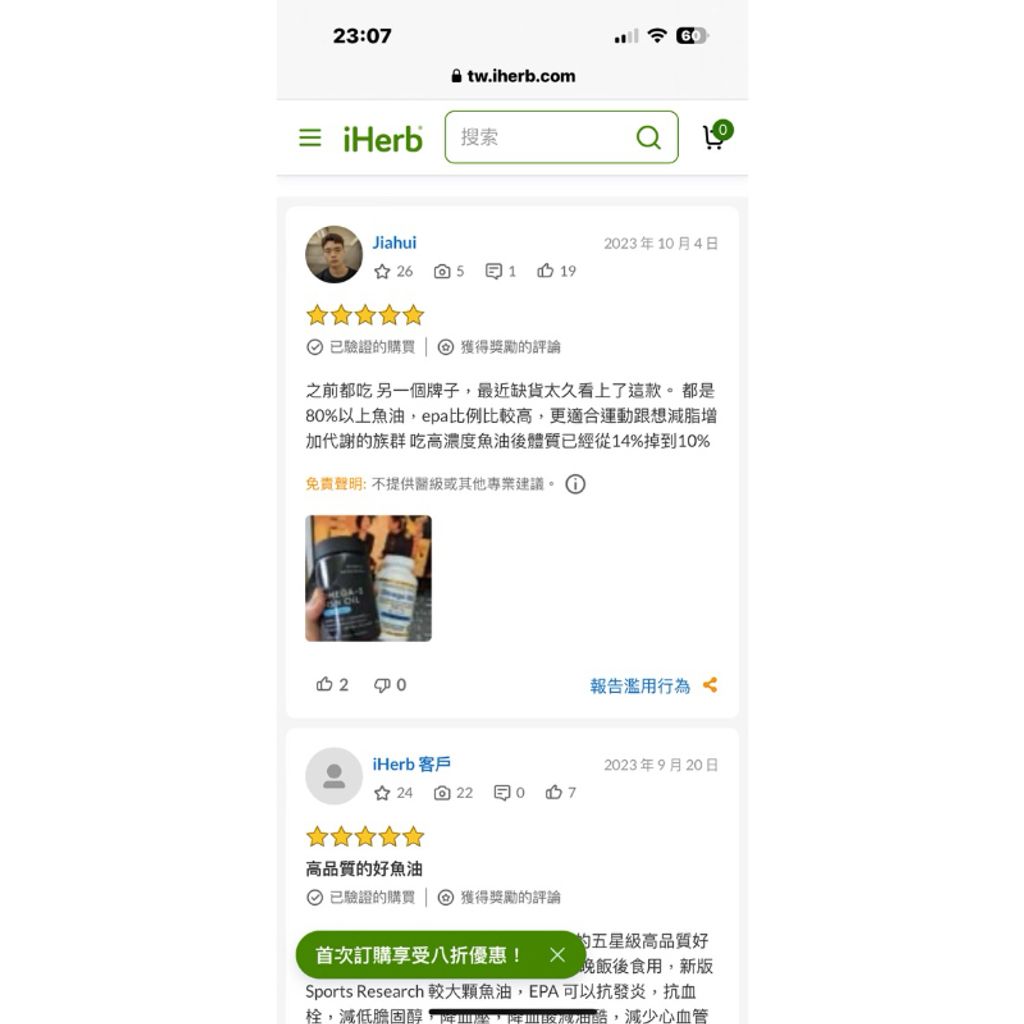 tw-11134207-7r98u-lpfae0wuig5356