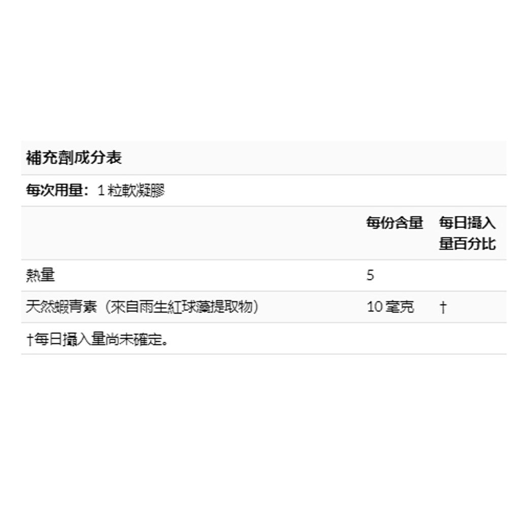 tw-11134207-7qul6-lfwimcemnt3505