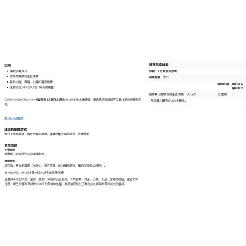 tw-11134207-7rasg-m0o3tgvp5vira2