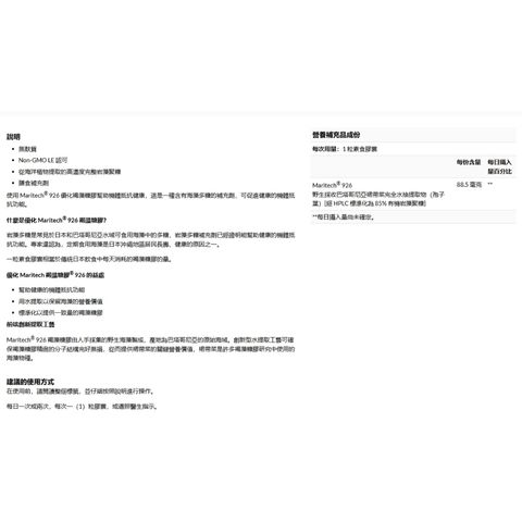 tw-11134207-7rasd-m3vrjf1s03kq0d