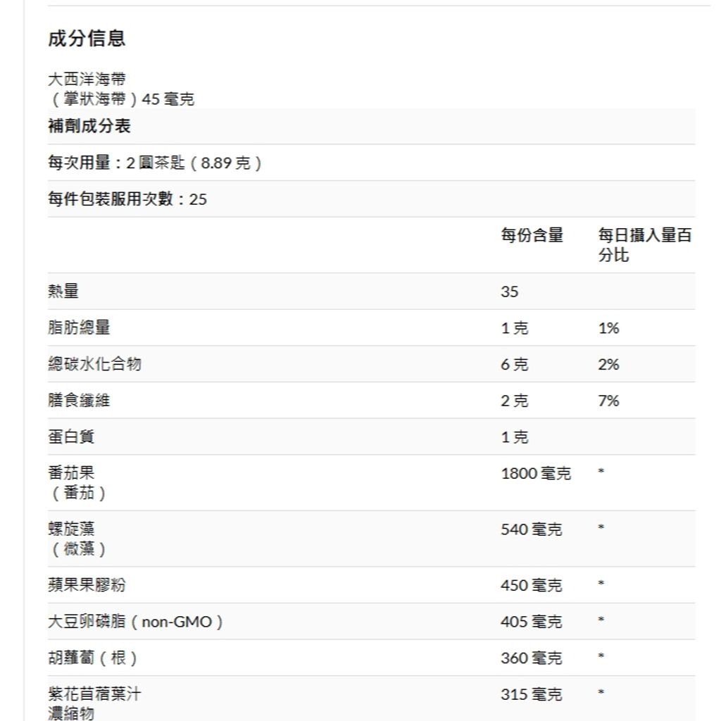 tw-11134207-7rash-m514go662pjh16