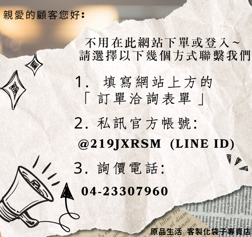 材質加厚 真材實料 (7)