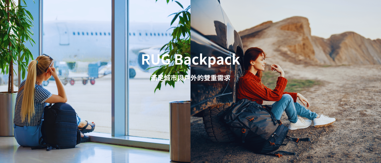 RUG Backpack - RUG Backpack