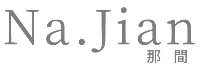 那間 Na.jian