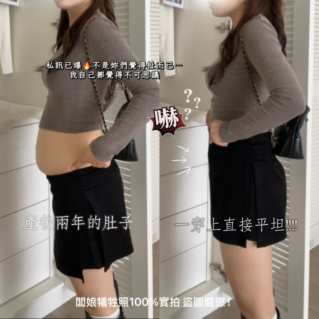 tw-11134207-81zto-mgwasm0nzcay1e