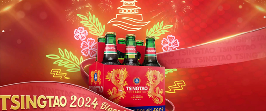  | TSINGTAO MALAYSIA
